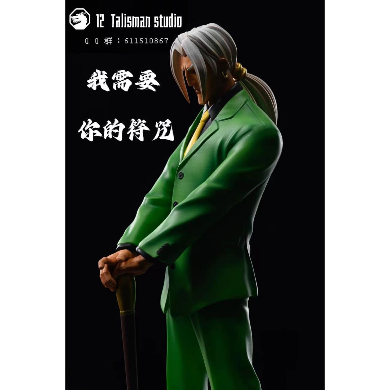 12 Talisman Studio - Valmont