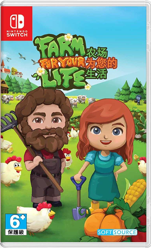 Nintendo Switch Game Title - Farm For Your Life