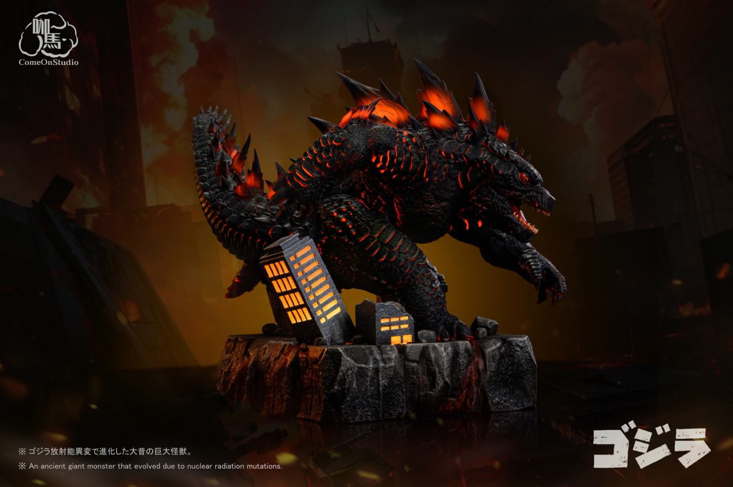 Come On Studio - Chibi Godzilla