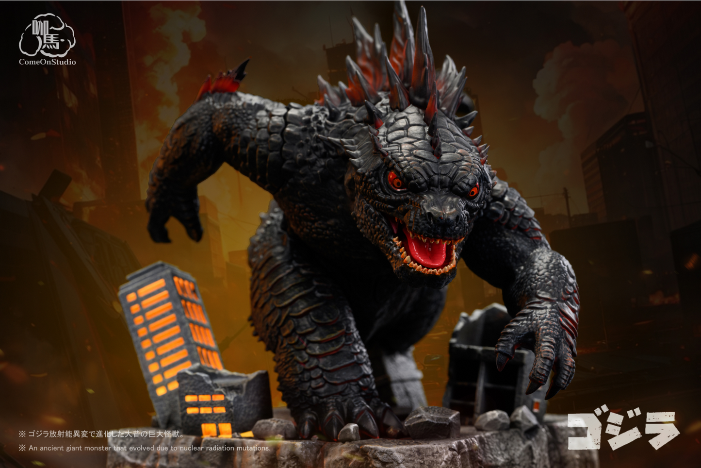 Come On Studio - Chibi Godzilla