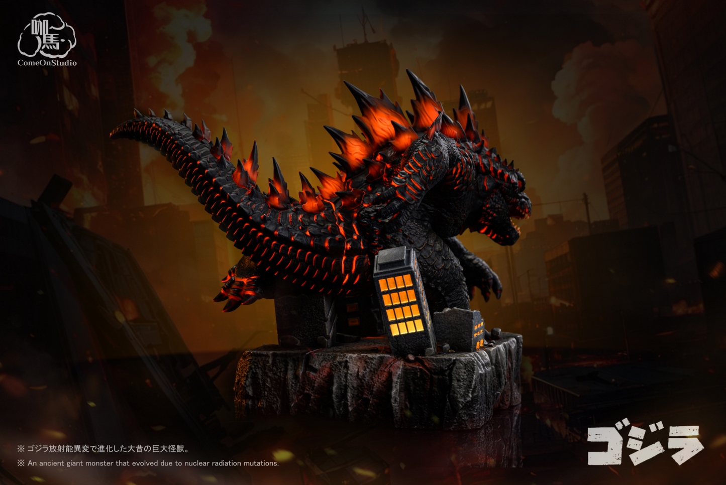 Come On Studio - Chibi Godzilla