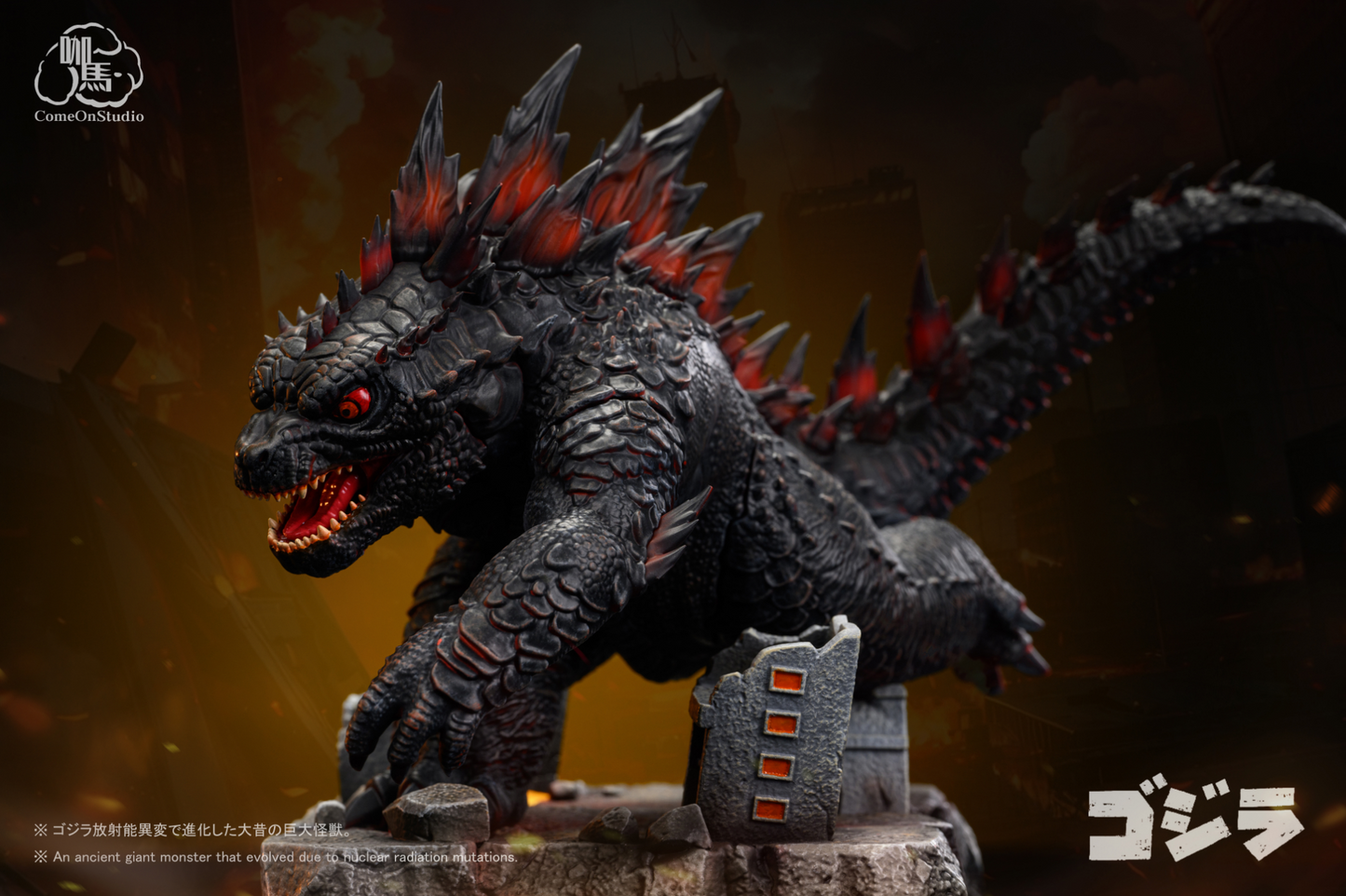 Come On Studio - Chibi Godzilla
