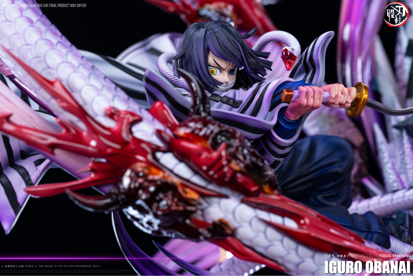 DDS Studio - Iguro Obanai