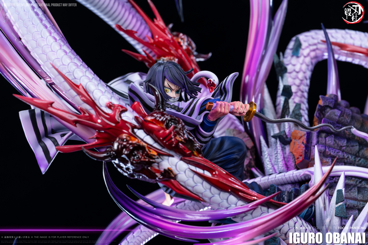 DDS Studio - Iguro Obanai