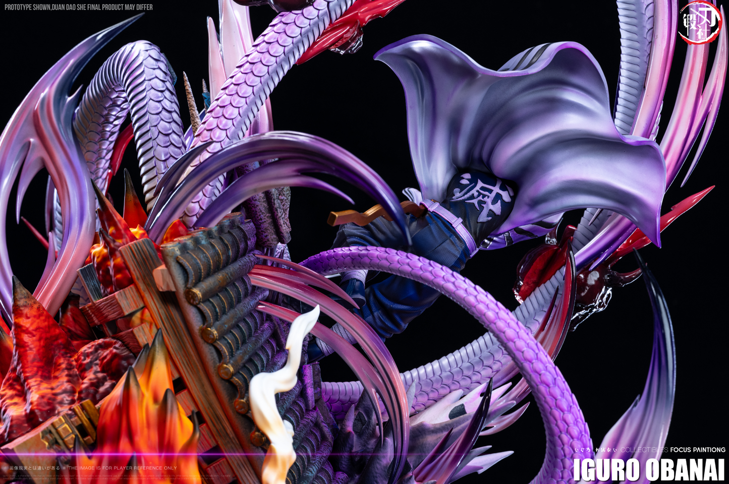 DDS Studio - Iguro Obanai