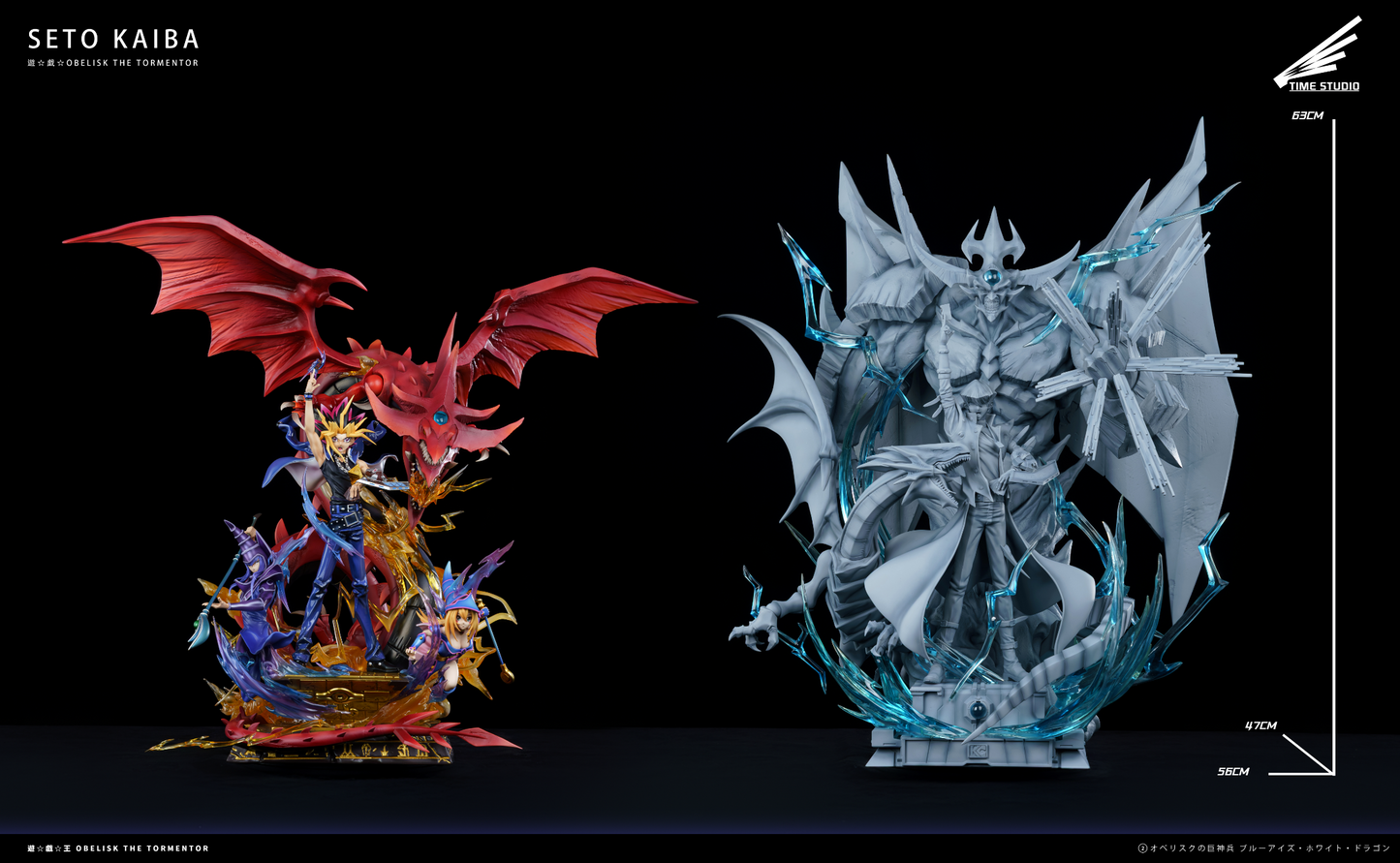 Time Studio - Seto Kaiba