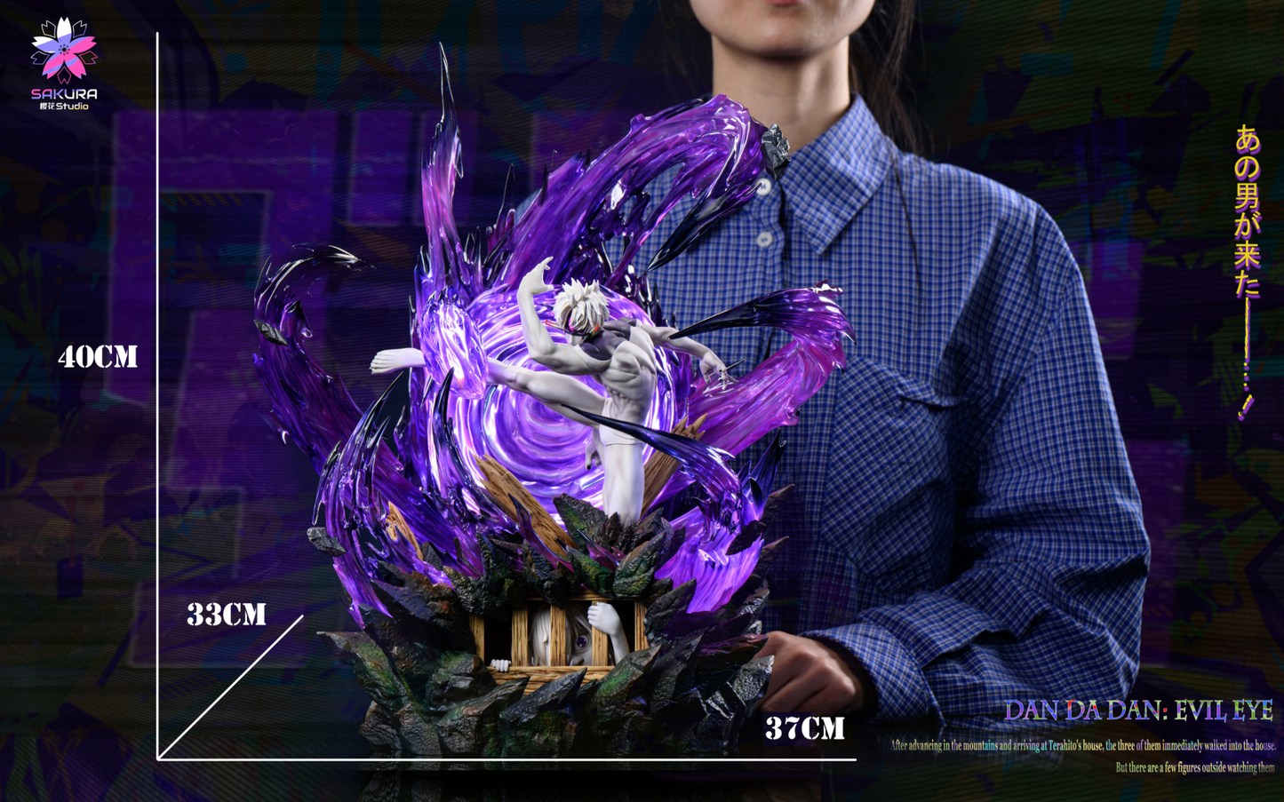Sakura Studio - Jiji (Evil Vision)