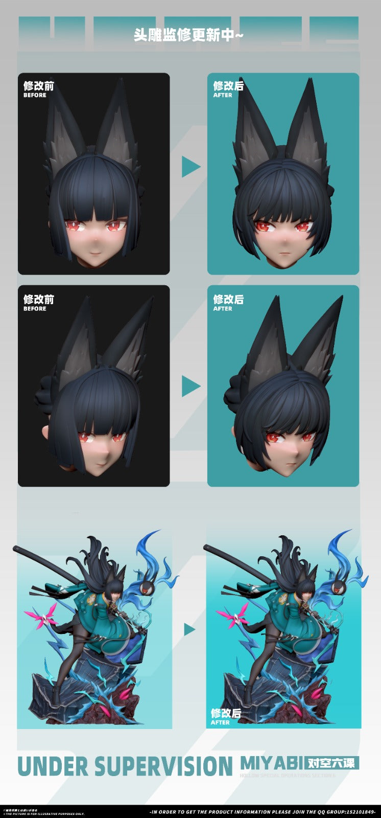 T-ONE Studio - Hoshimi Miyabi Honed Blade of Reflection