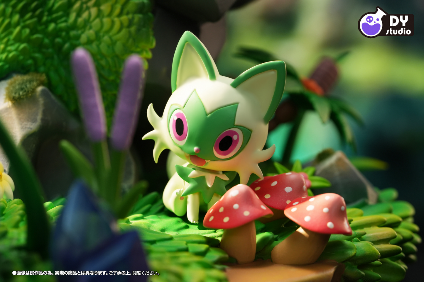 DY Studio - Suicune X Pokemons