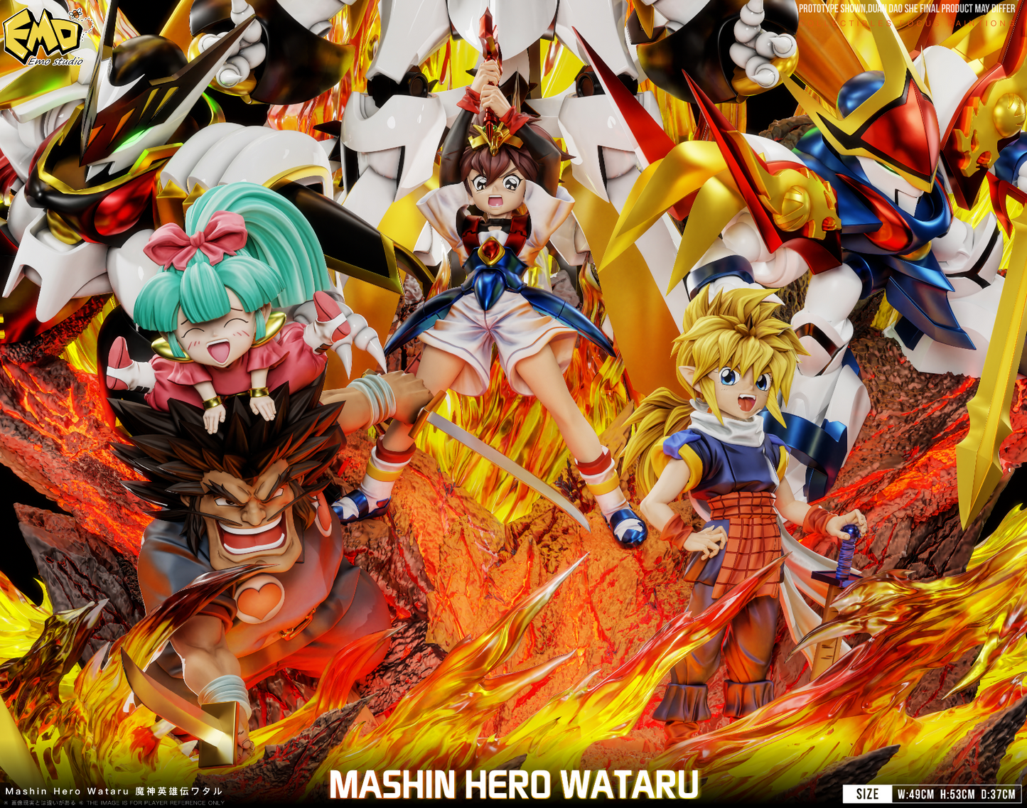 Emo Studio - Wataru Ikusabe MASHIN HERO WATARU