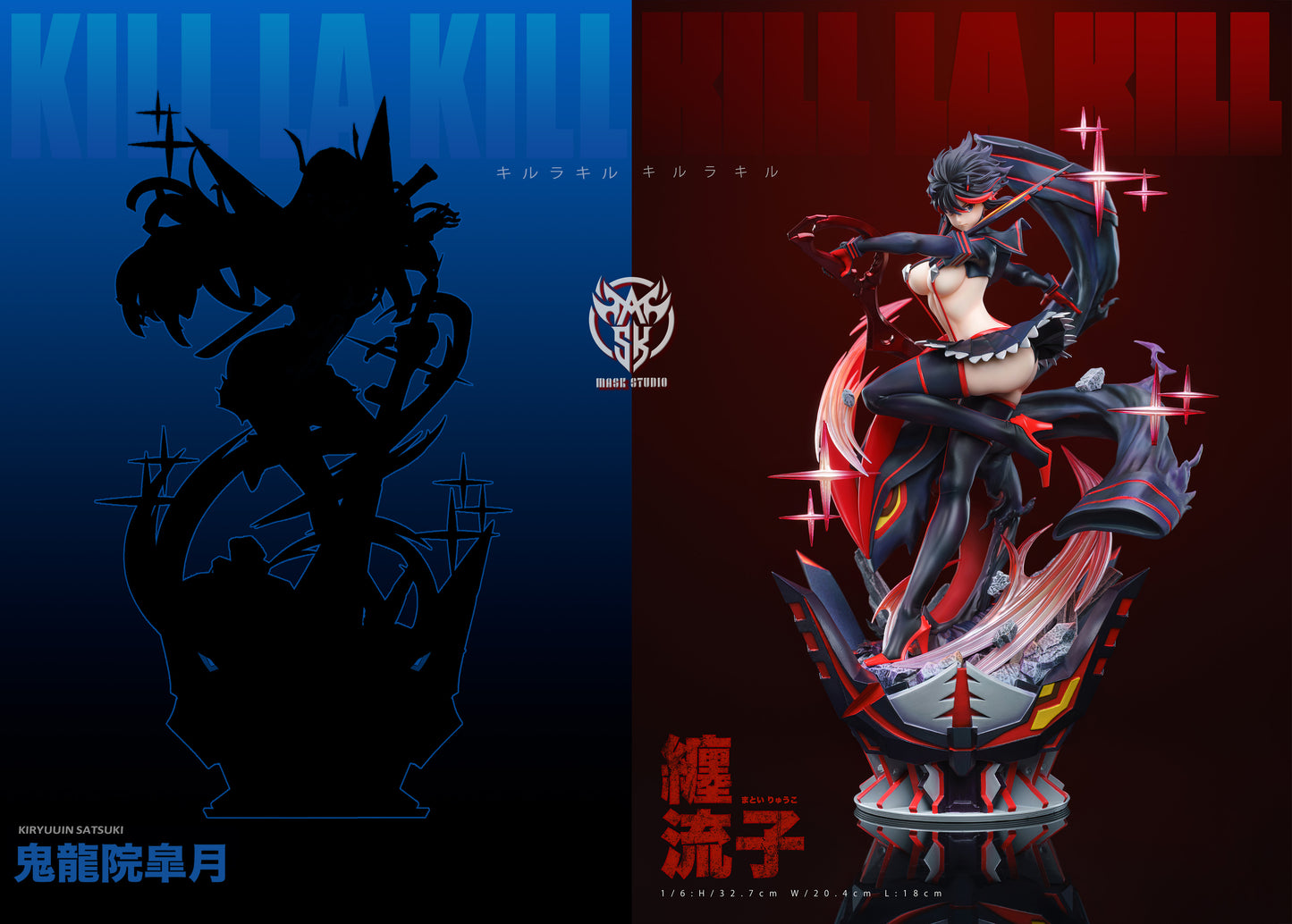 Mask Studio - Matoi Ryuko