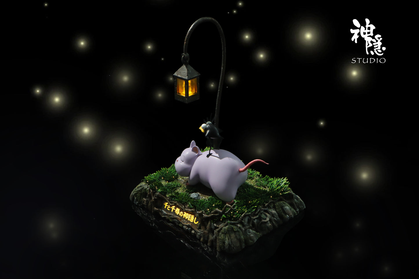 Shen Yin Studio - Boh's Footprints