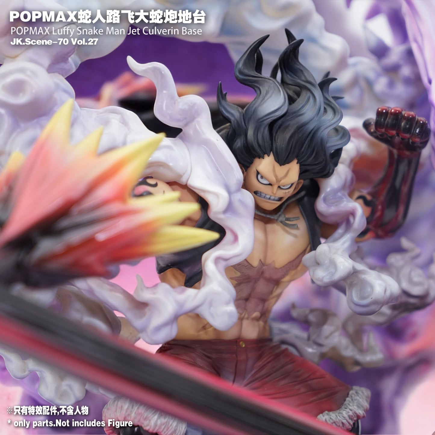 Jacksdo Studio - POPMAX Luffy Snake Man Jet Culverin Base