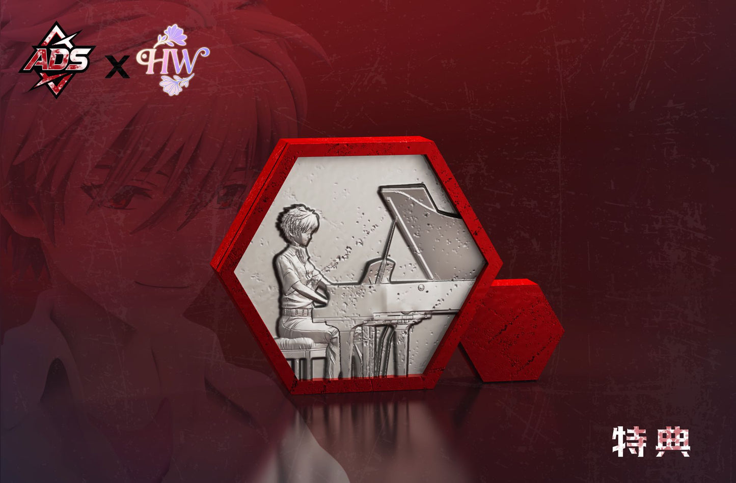 ADS Studio X HW Studio - Kaworu Playing the Piano