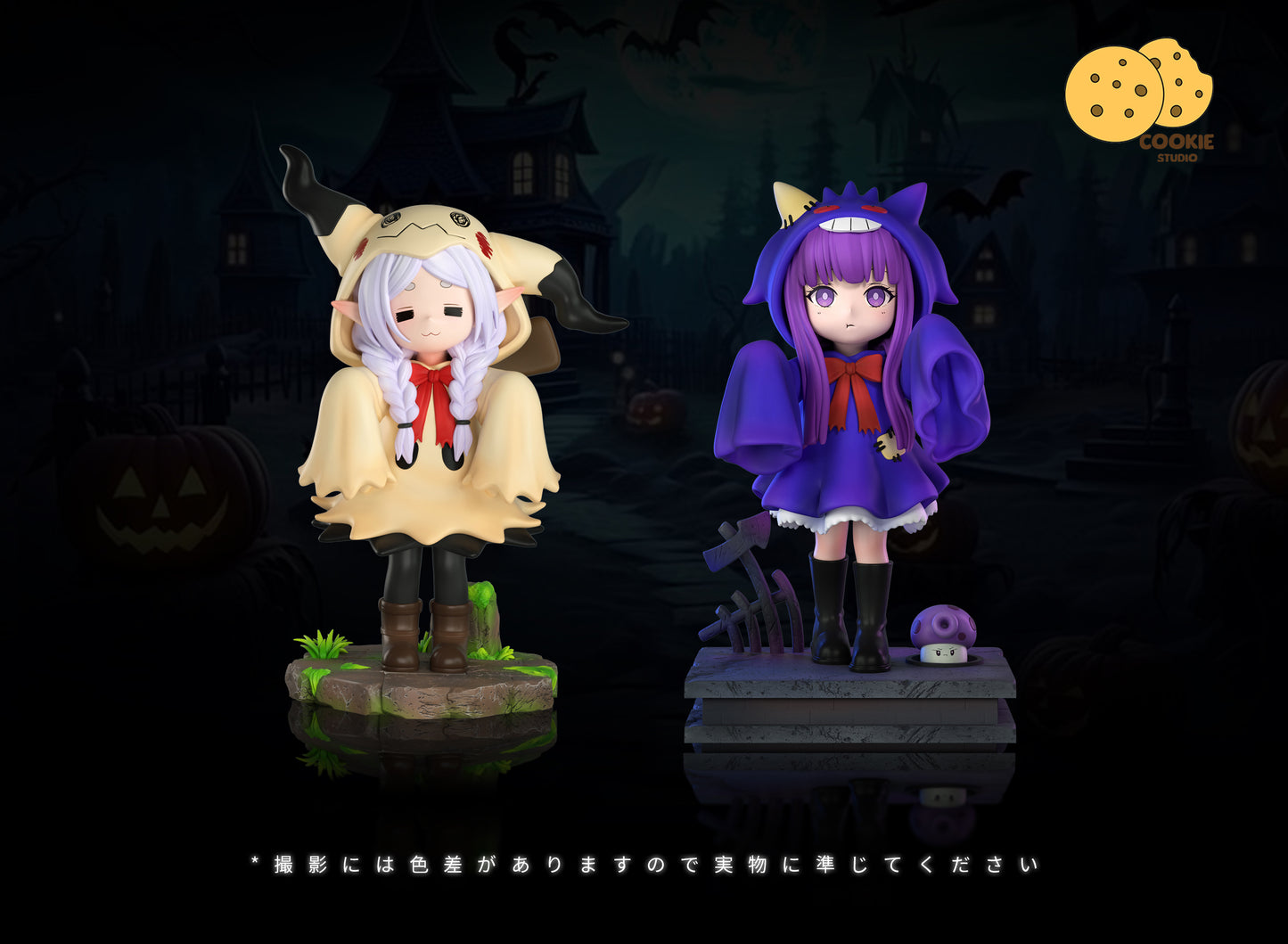 Cookie Studio - Fern Wearing Gengar Pajamas