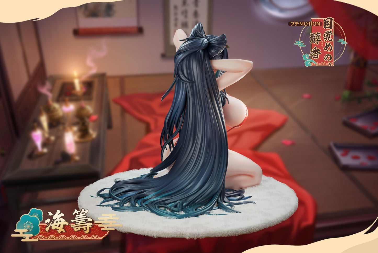Bust Studio - Hai Chou