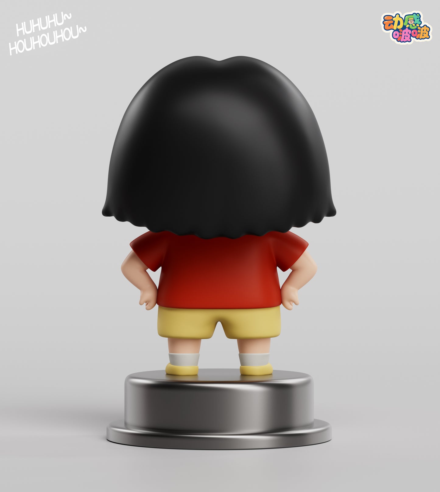 Dong Gan Bo Bo Studio - Shinosuke Nohara