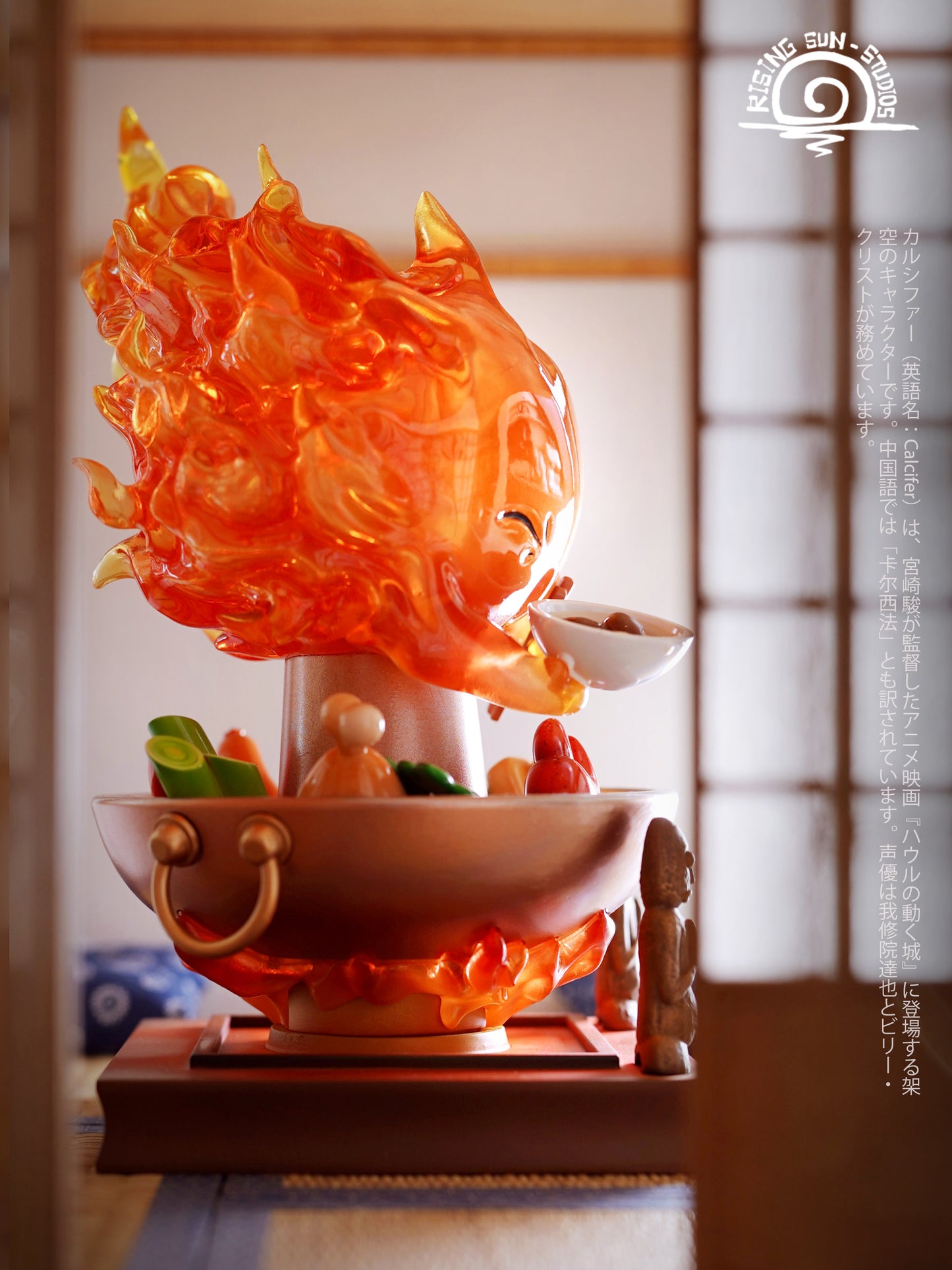 Rising Sun Studio / Rs Studio - Hot Pot Calcifer