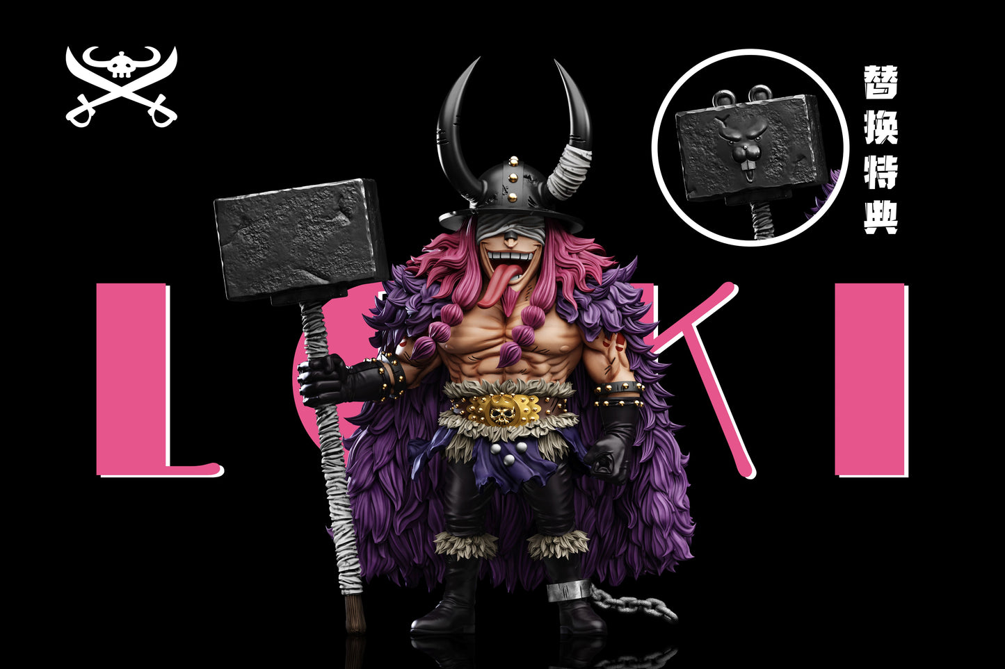A+ Studio - Prince Loki