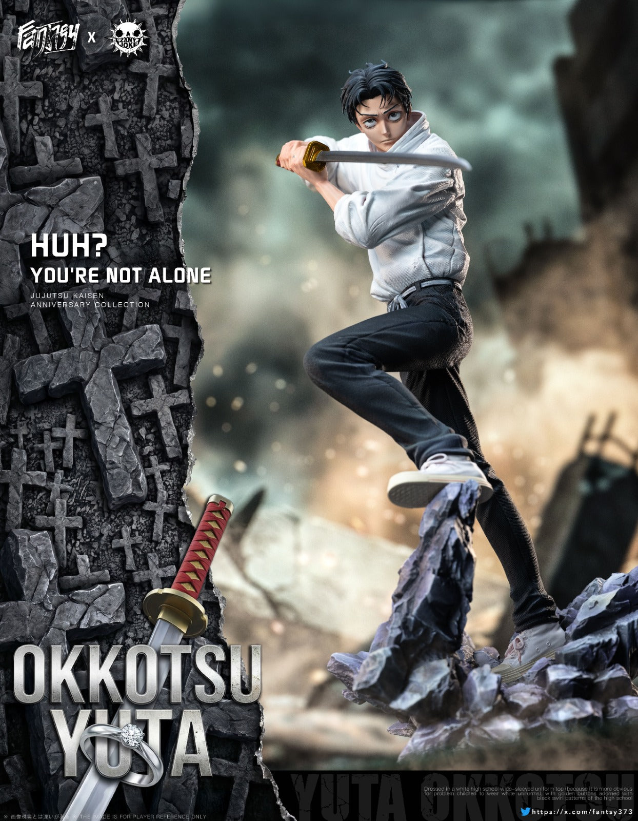 Yutaさん専用 ZanyJoke Studio X Fantasy Studio - Yuta Okkotsu [2 Variants
