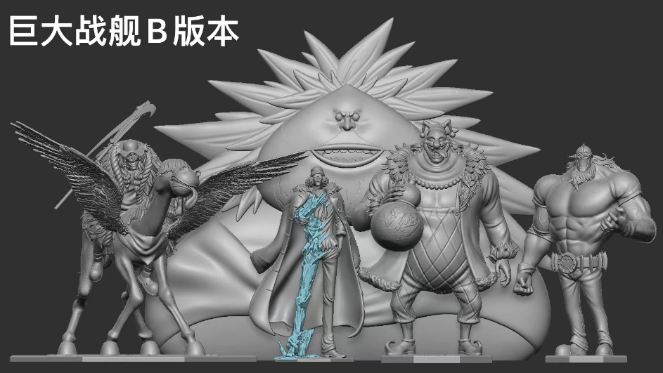 New Century Studio / Xin Shi Ji Studio - Kuzan / Jesus Burgess / Vasco Shot / Doc Q & Stronger / Sanjuan Wolf B Ver.