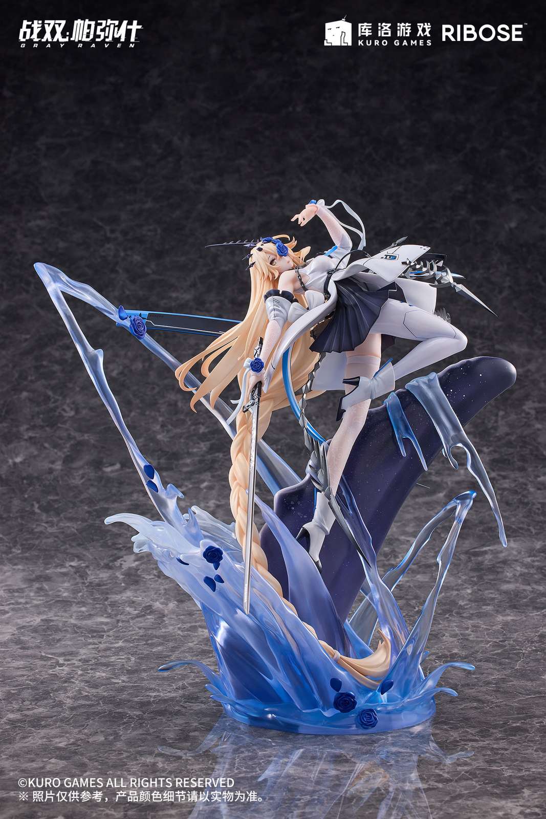 Ribose Studio - Lucia Crimson Abyss Apocalyptic Cyan Ver.