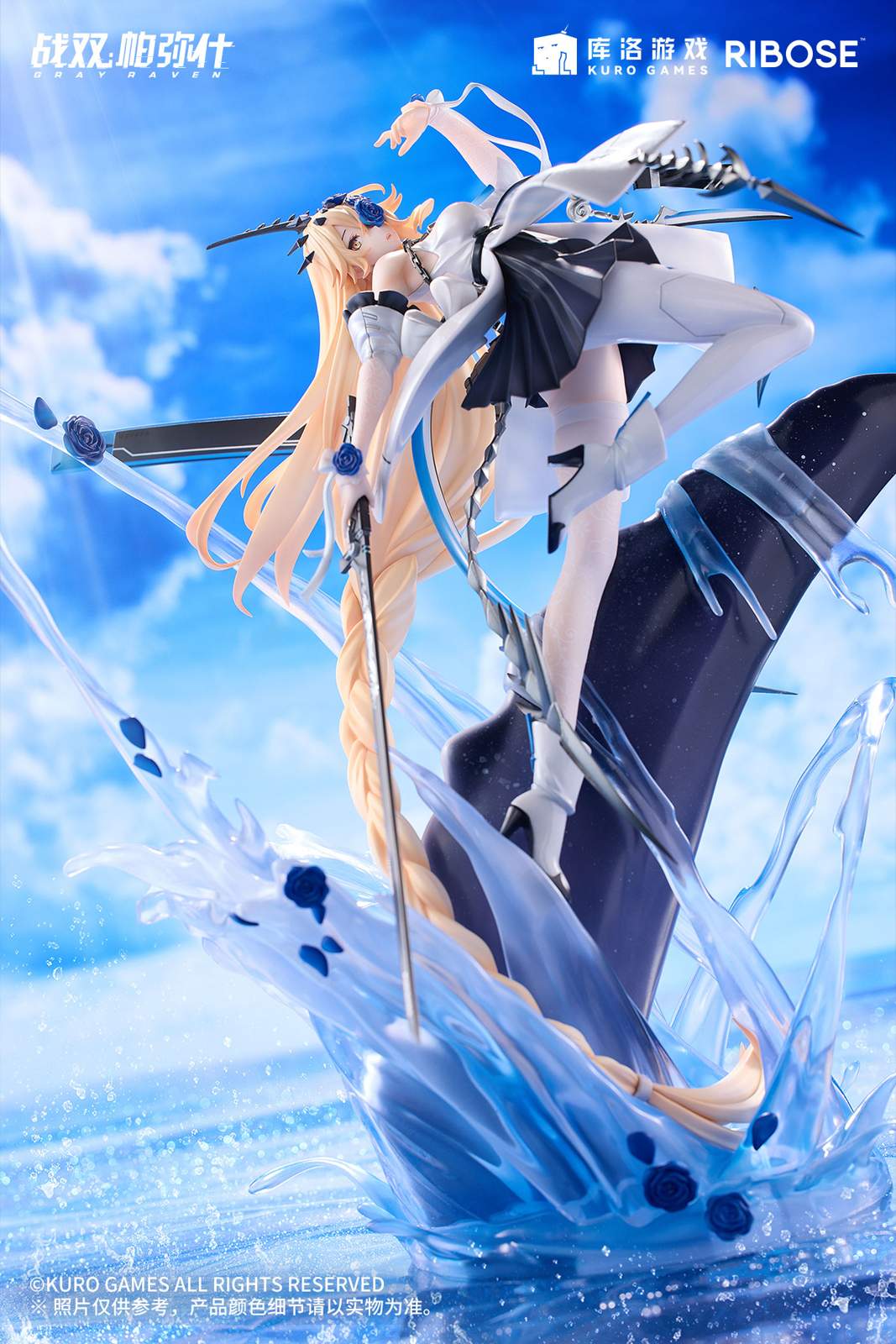 Ribose Studio - Lucia Crimson Abyss Apocalyptic Cyan Ver.