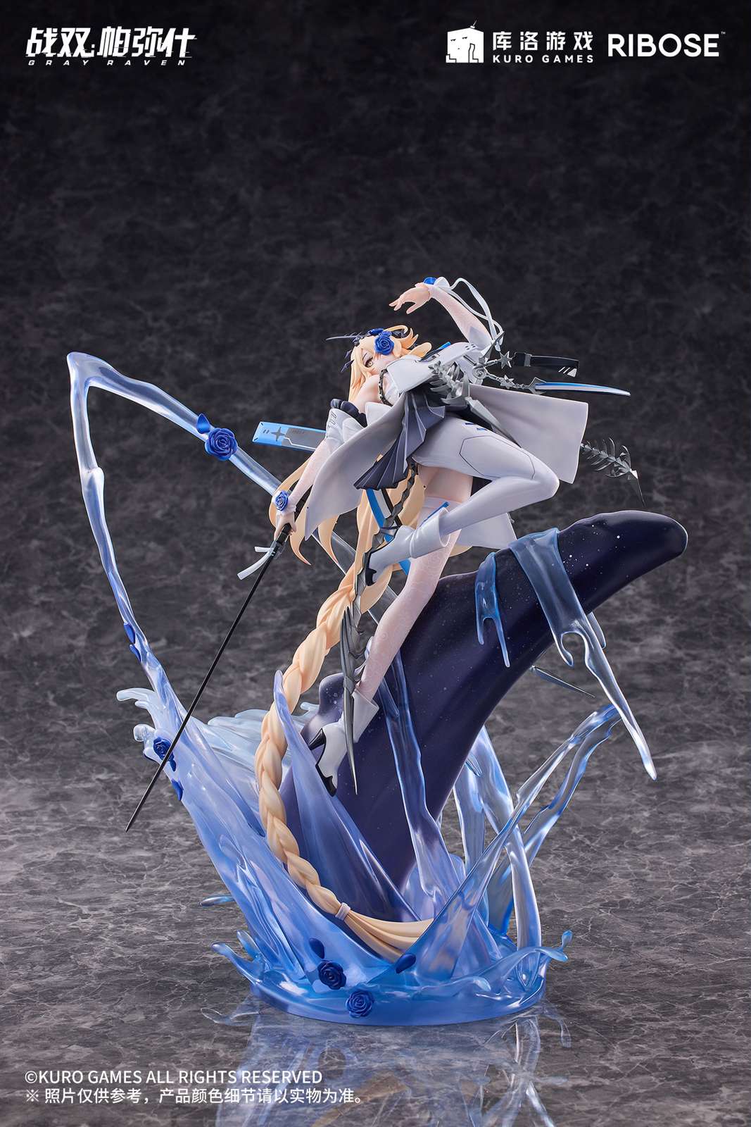 Ribose Studio - Lucia Crimson Abyss Apocalyptic Cyan Ver.