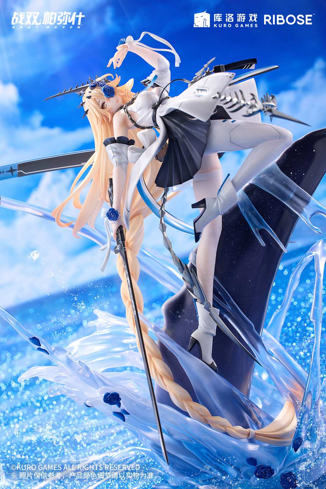 Ribose Studio - Lucia Crimson Abyss Apocalyptic Cyan Ver.