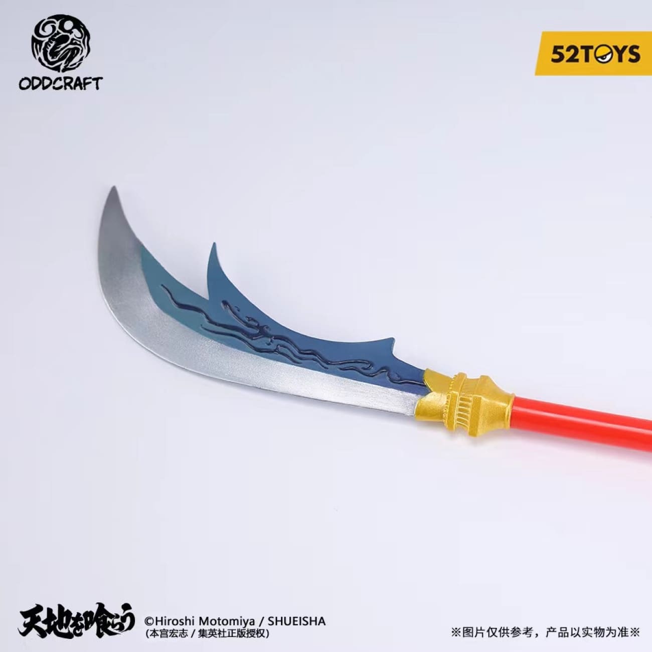52TOYS - Guan Yu
