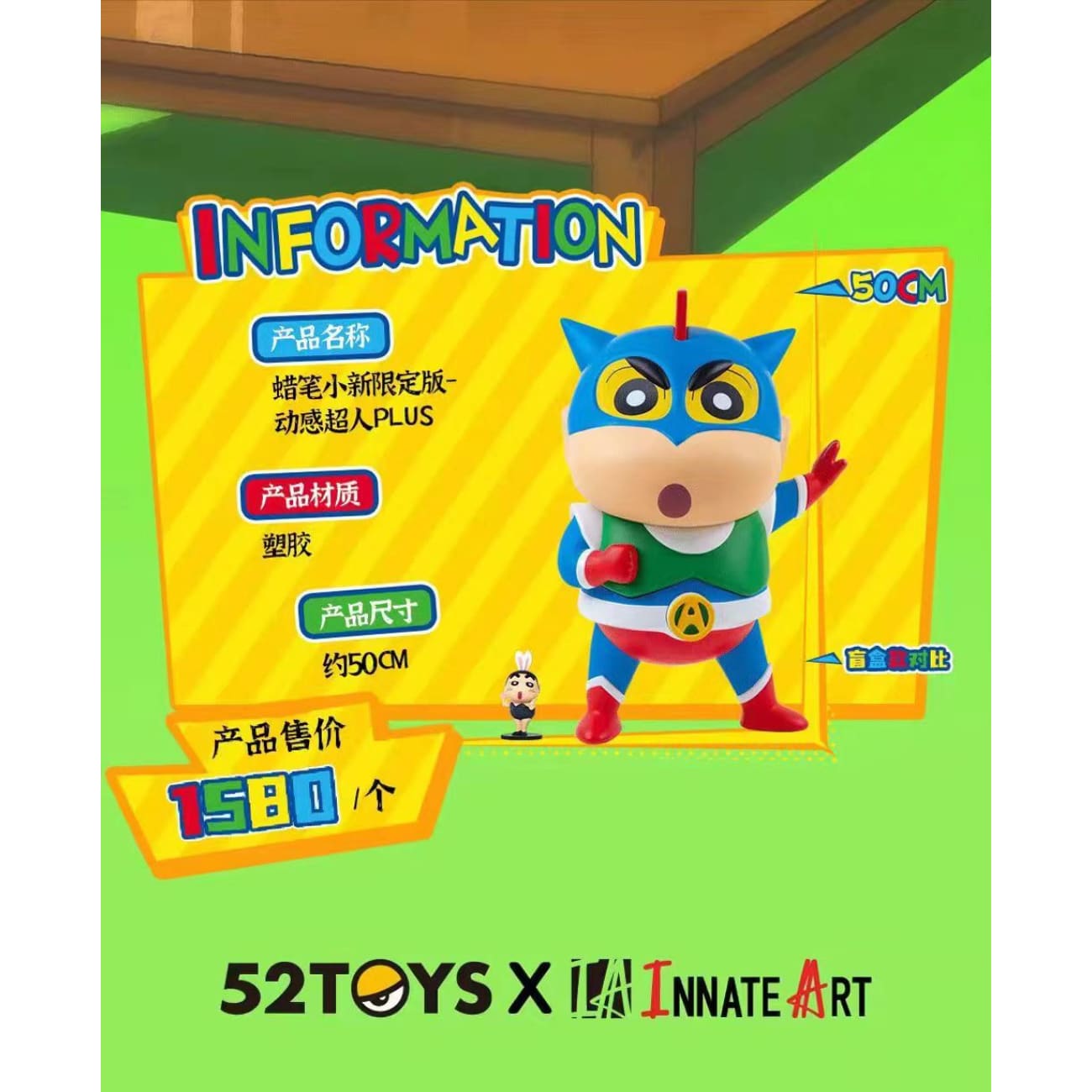 52Toys x Innate Art - Shinnosuke Nohara Cospaly Action Kamen