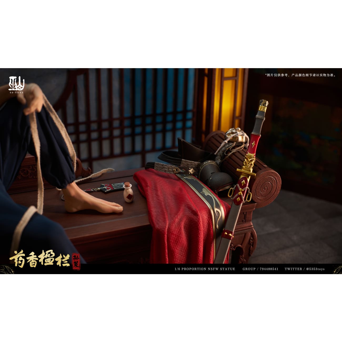 53toys Studio - Sun Ce