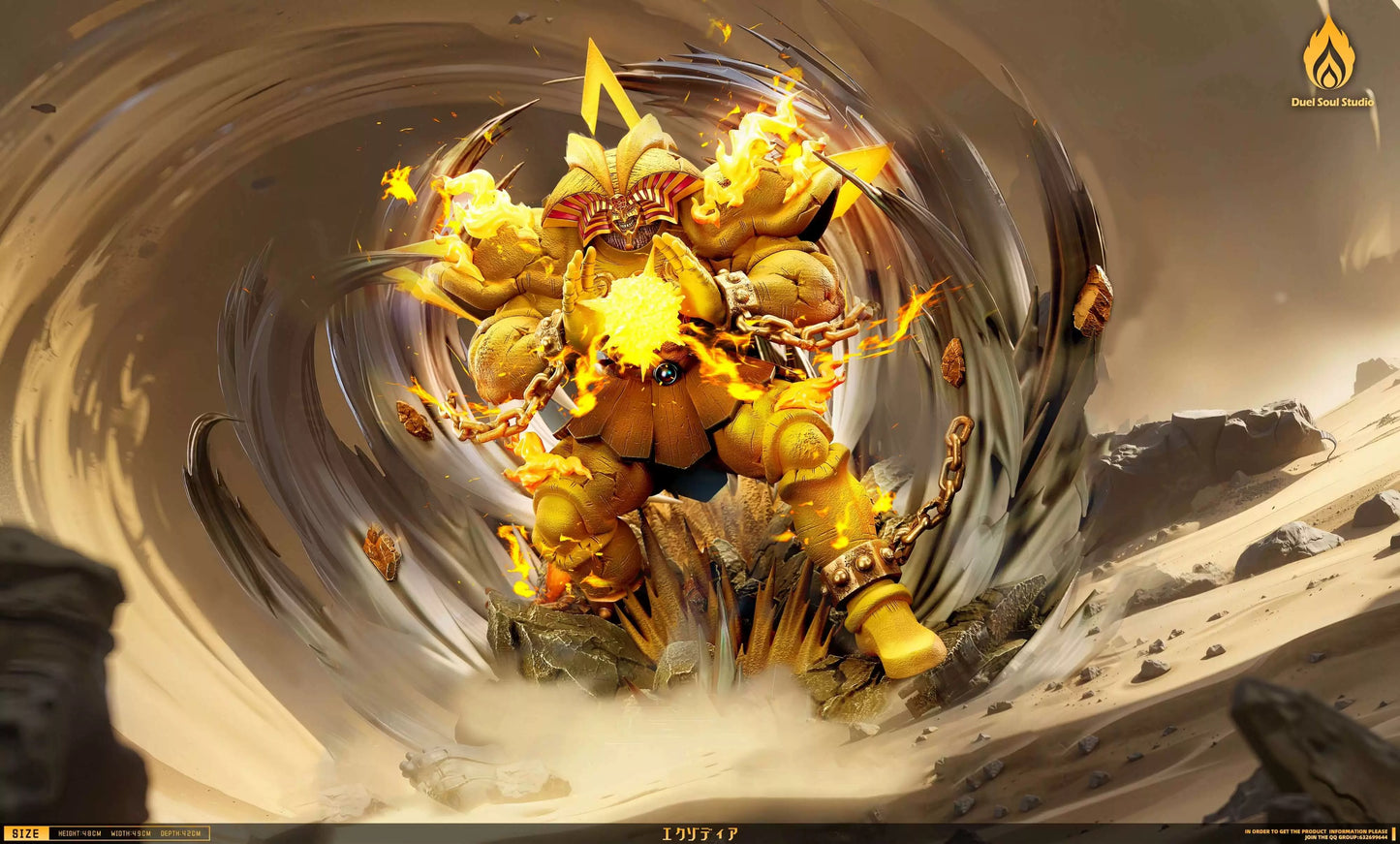 Duel Soul Studio - Exodia the Forbidden One