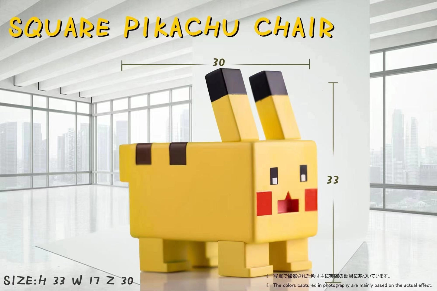 Chao She Studio - Square Pikachu Chair