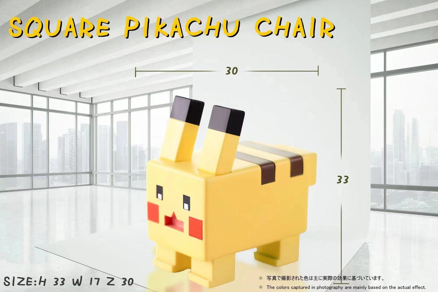 Chao She Studio - Square Pikachu Chair