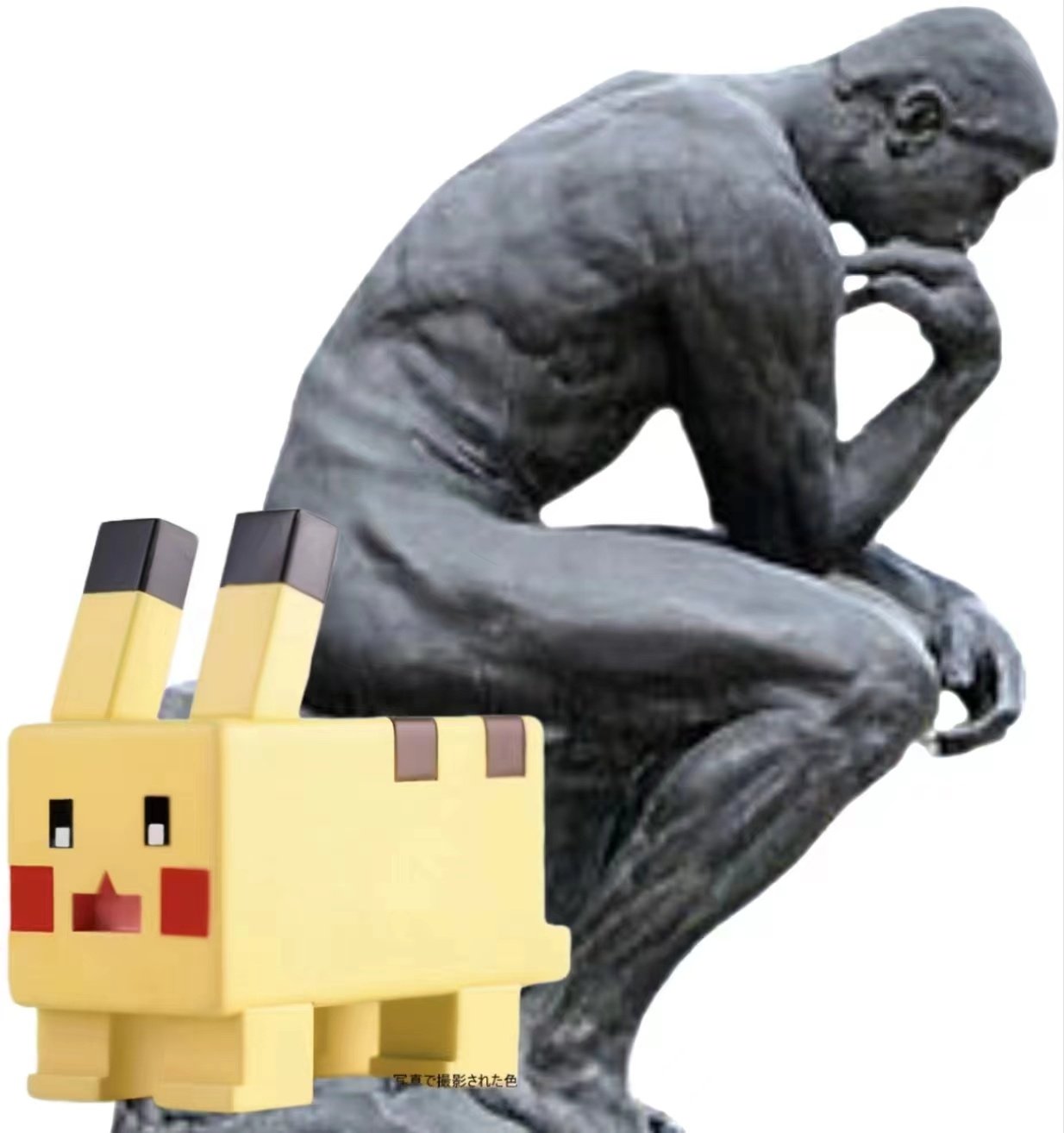 Chao She Studio - Square Pikachu Chair
