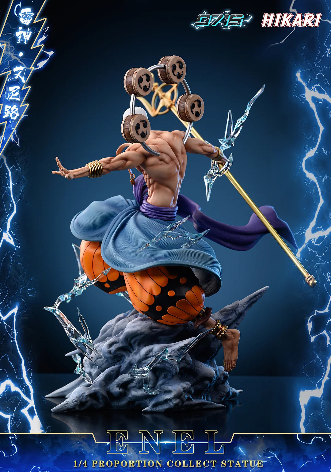 0715 Studio - Enel