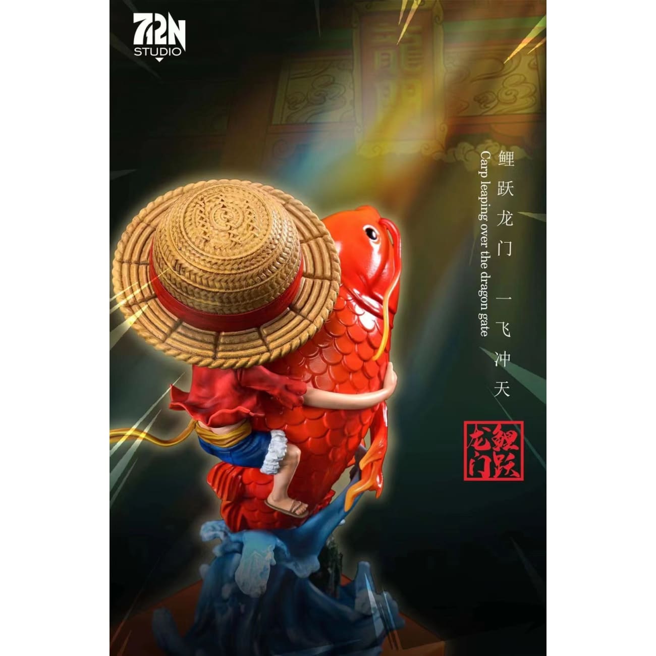 712N Studio - Monkey D Luffy With Koi Fish