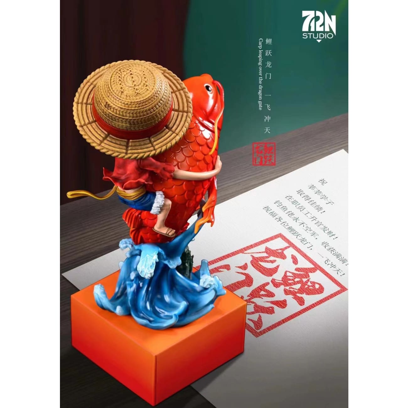 712N Studio - Monkey D Luffy With Koi Fish