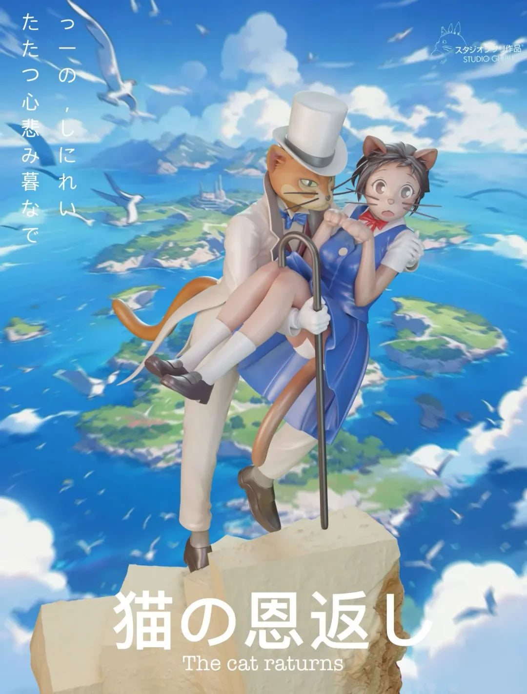 Chao She Studio - The Baron Humbert von Gikkingen & Haru Yoshioka