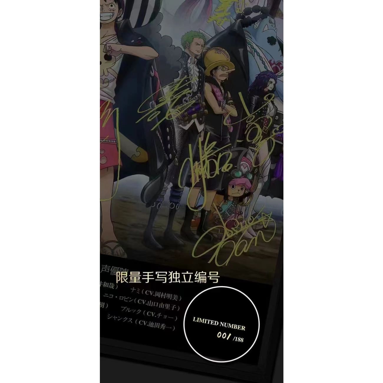 8.6 Roadshow - One Piece Film Red Poster Frame
