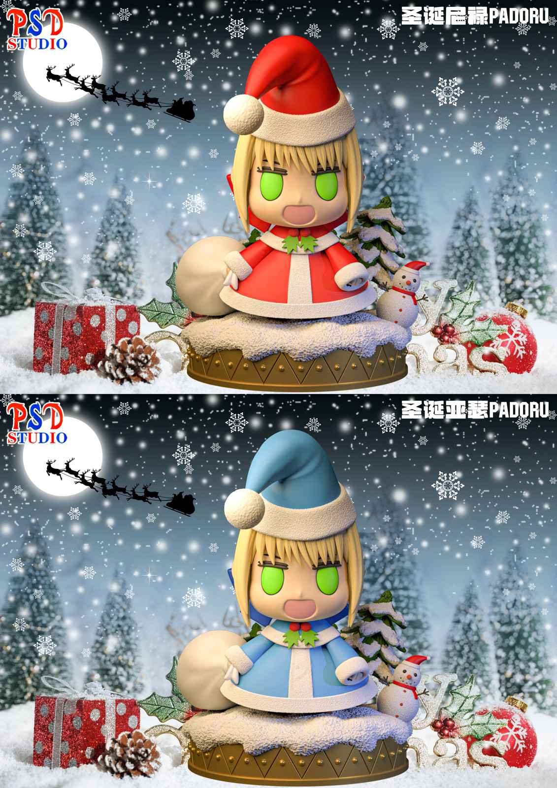 PSD Studio - PADORU Nero Claudius / Arthur Christmas Ver.