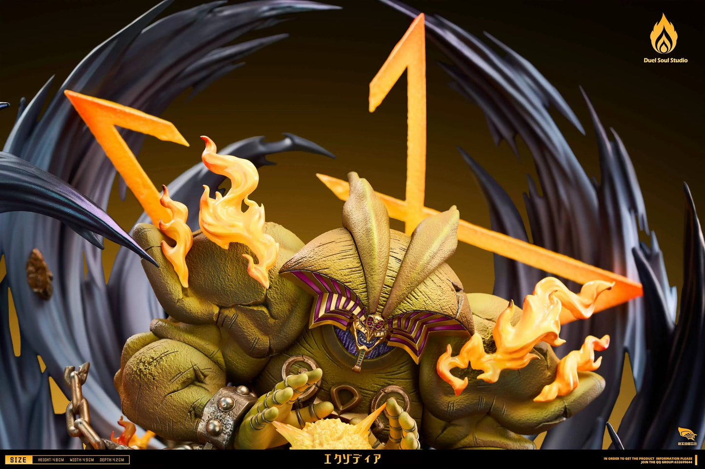 Duel Soul Studio - Exodia the Forbidden One