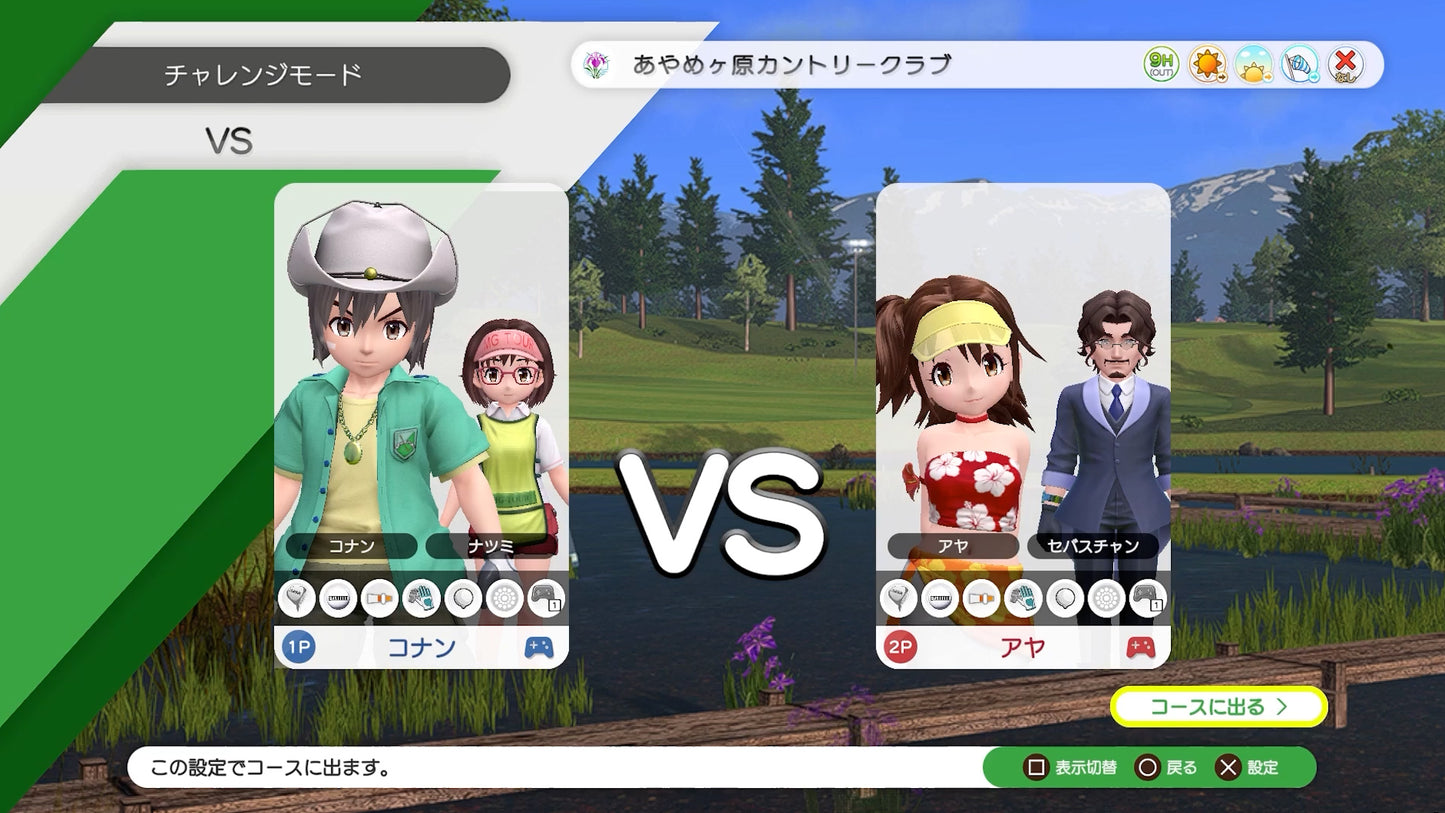 Nintendo Switch Game Title - Everybody's Golf Hot Shots