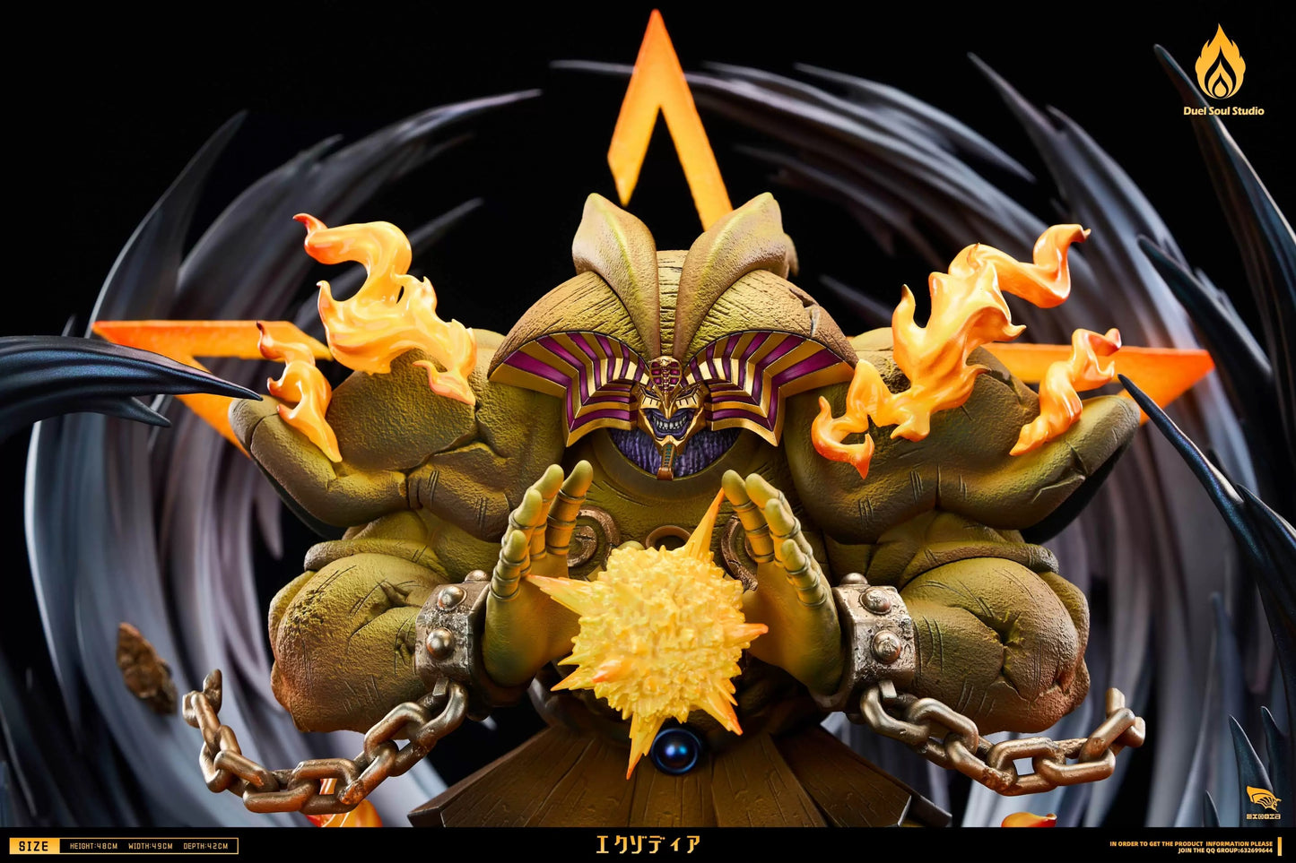 Duel Soul Studio - Exodia the Forbidden One