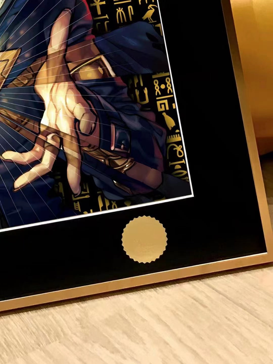 Xing Kong Studio - Atem Poster Frame