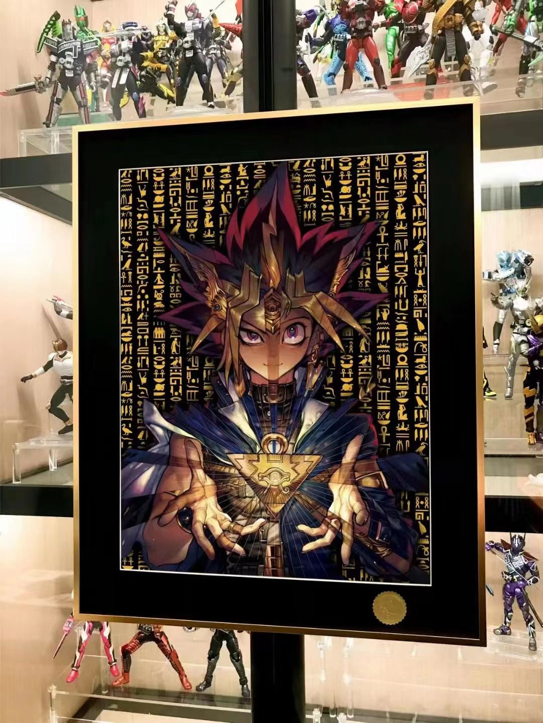 Xing Kong Studio - Atem Poster Frame