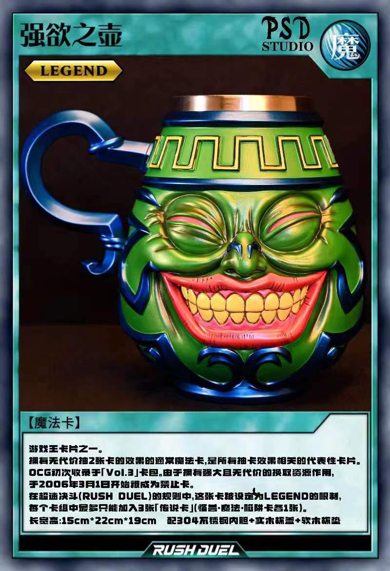 PSD Studio - Pot of Greed Cup