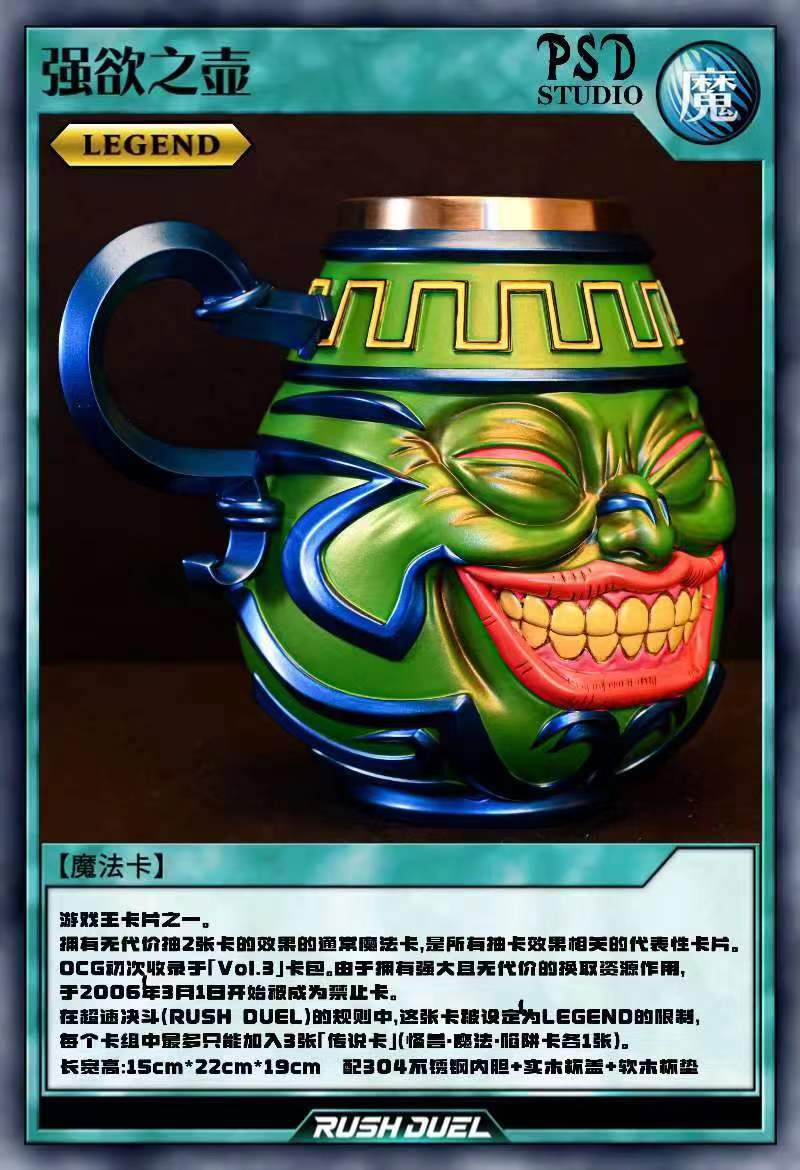PSD Studio - Pot of Greed Cup