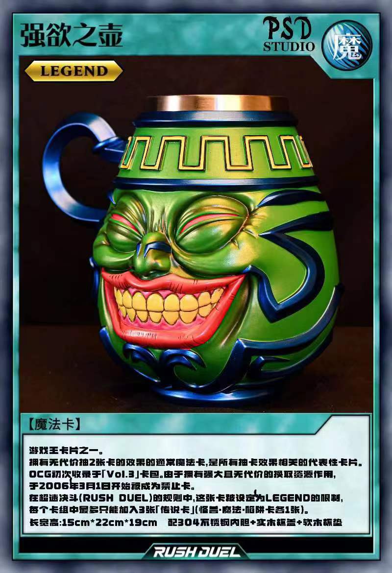 PSD Studio - Pot of Greed Cup